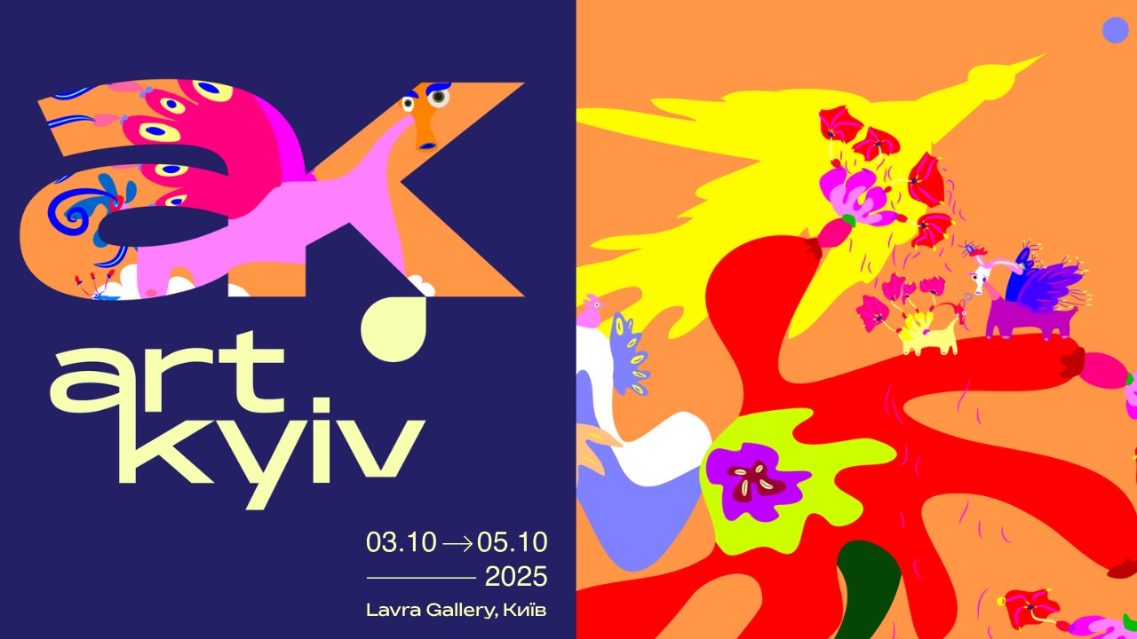 Art Space СІМ на ART KYIV Autumn Edition 2025